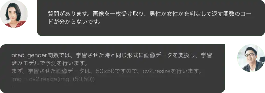 画像:マンツーマンで生徒の質疑に答えている講師